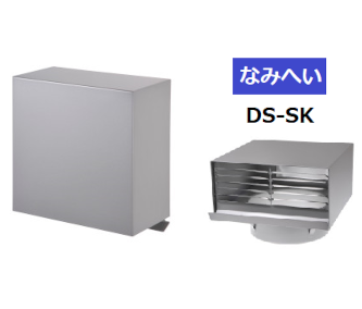 DS-SK